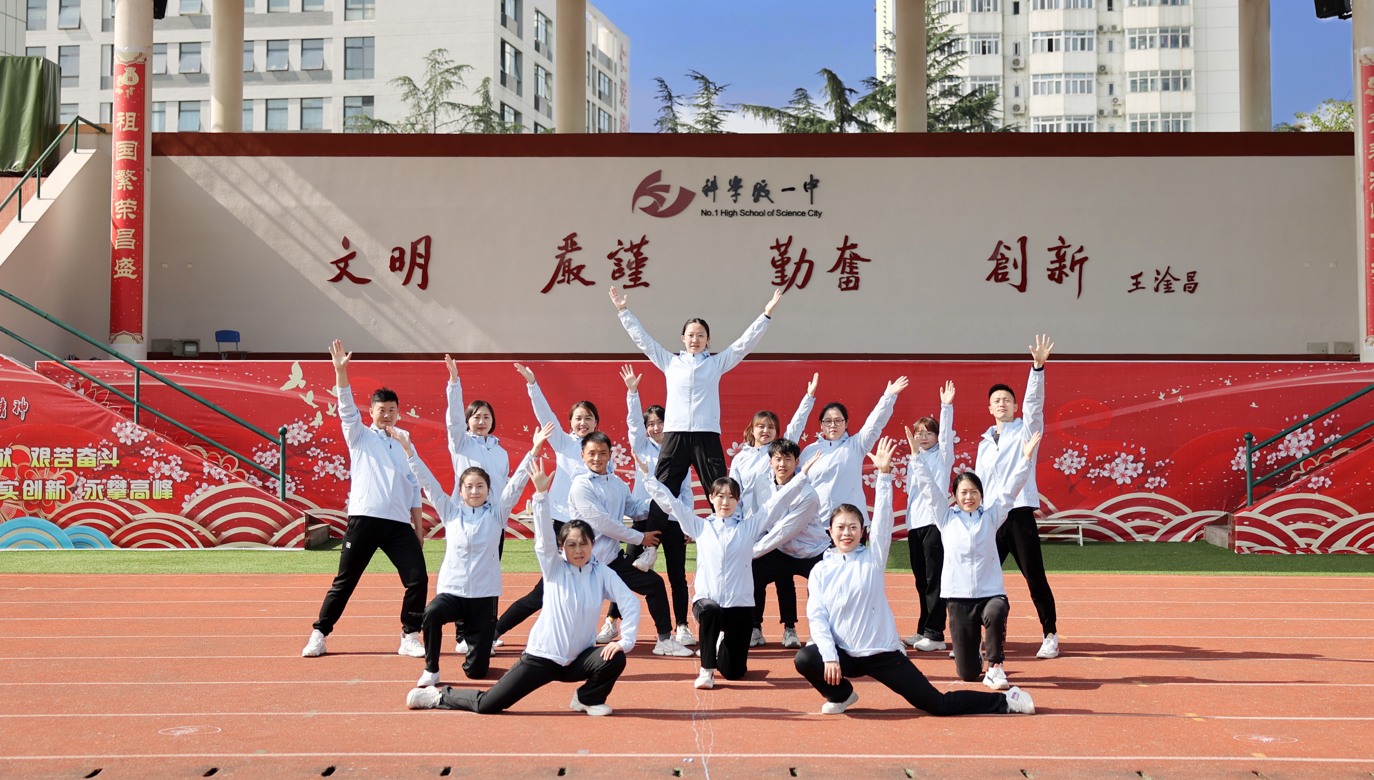乘风破浪 舞动年华(图2)