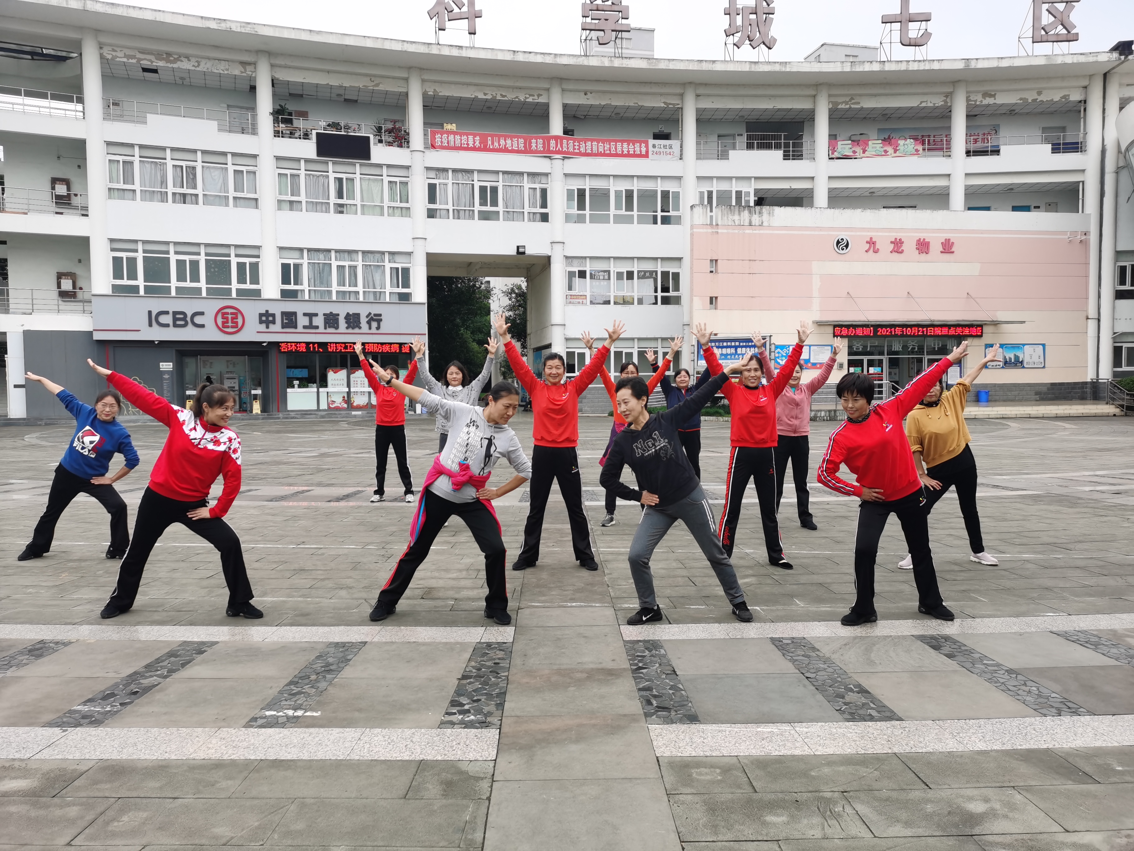乘风破浪 舞动年华(图6)