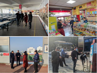 公管部黎晓冬副部长带队检查学校及医院 安全生产工作(图2)