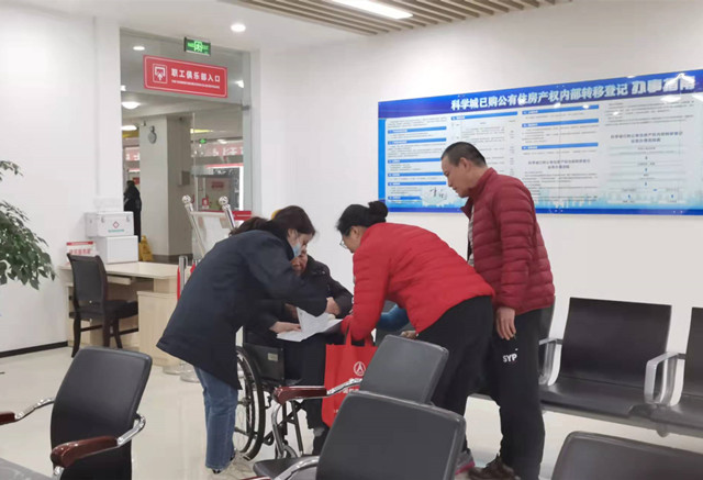 科学城税务局服务国防科研生产温暖“老年人办税”(图1)