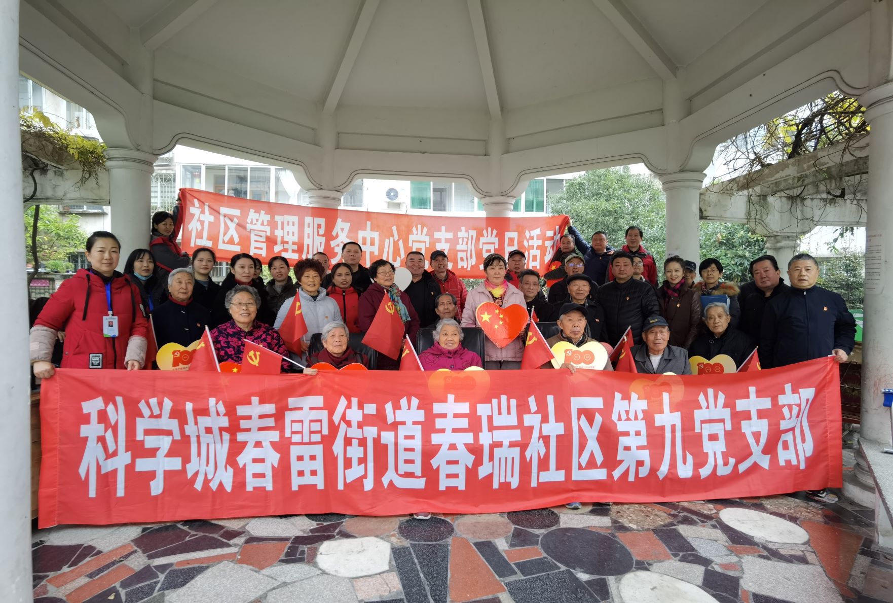 党支部共建让主题党日活动“亮”起来(图3) 党支部共建让主题党日活动“亮”起来(图3)