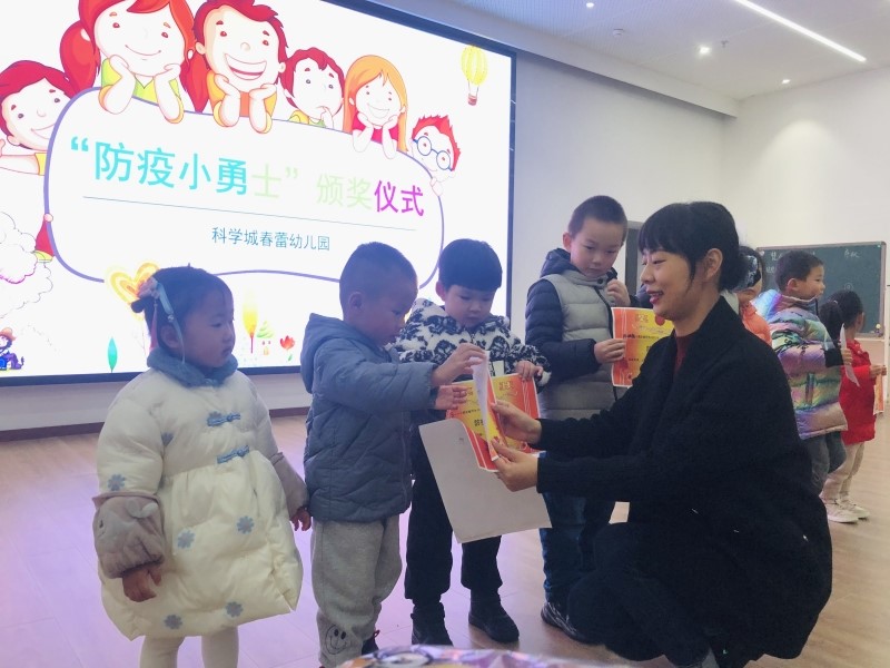 童心共抗疫 争做小卫士--幼儿园开展“幼儿接种疫苗表彰”活动(图1)