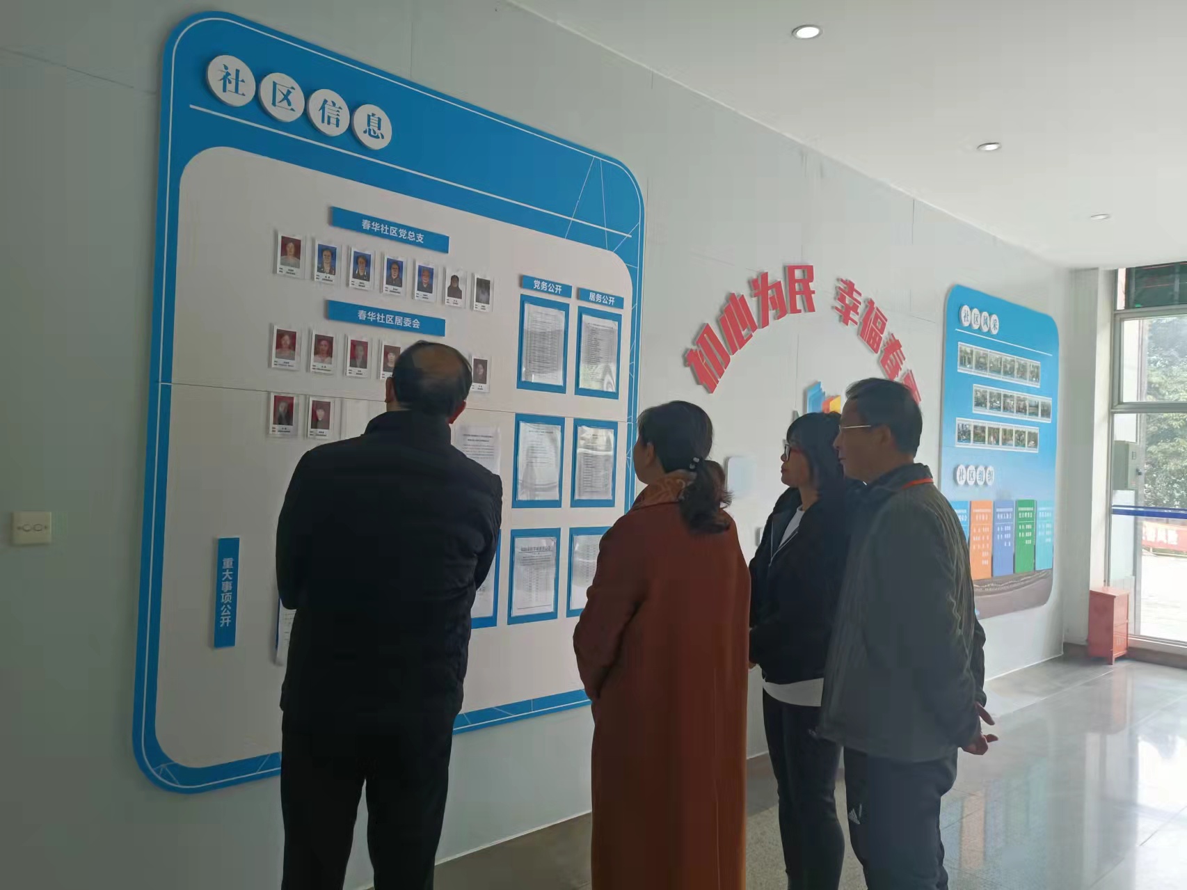 科学城民政局迎接市级法治示范社区检查验收(图1) 科学城民政局迎接市级法治示范社区检查验收(图1)