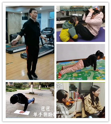 凝聚家力量 奋进新征程(图4)