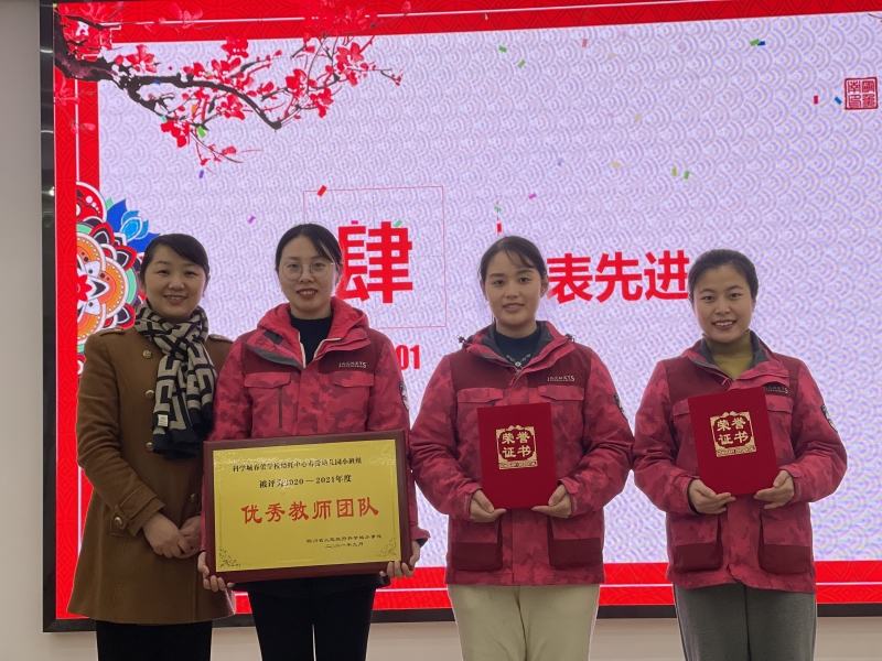 传承红色基因  赓续两弹精神  不负初心与使命——科学城春蕾学校幼托中心道德讲堂活动(图3)