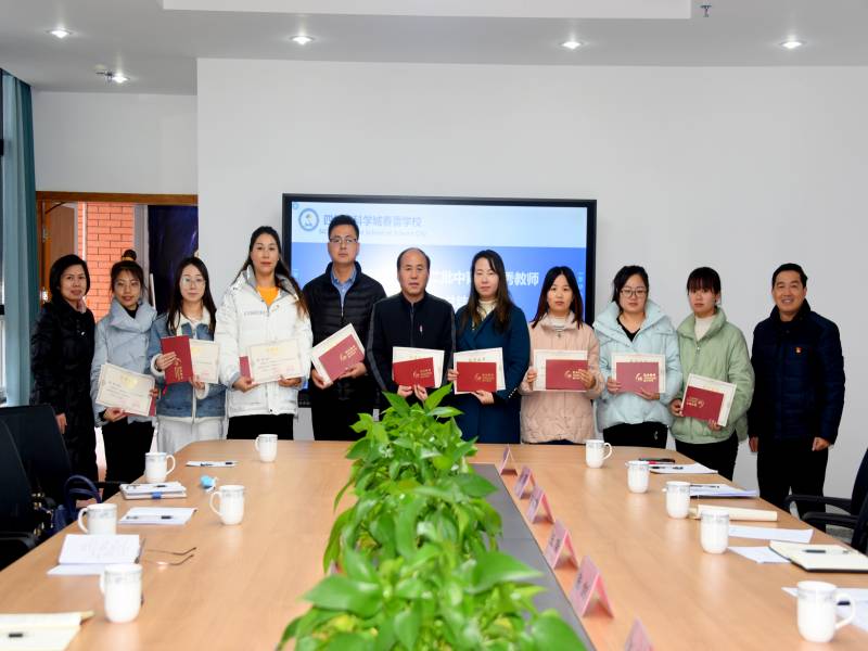 富平县2021年中青年优秀教师跟岗培训总结报道(图2)