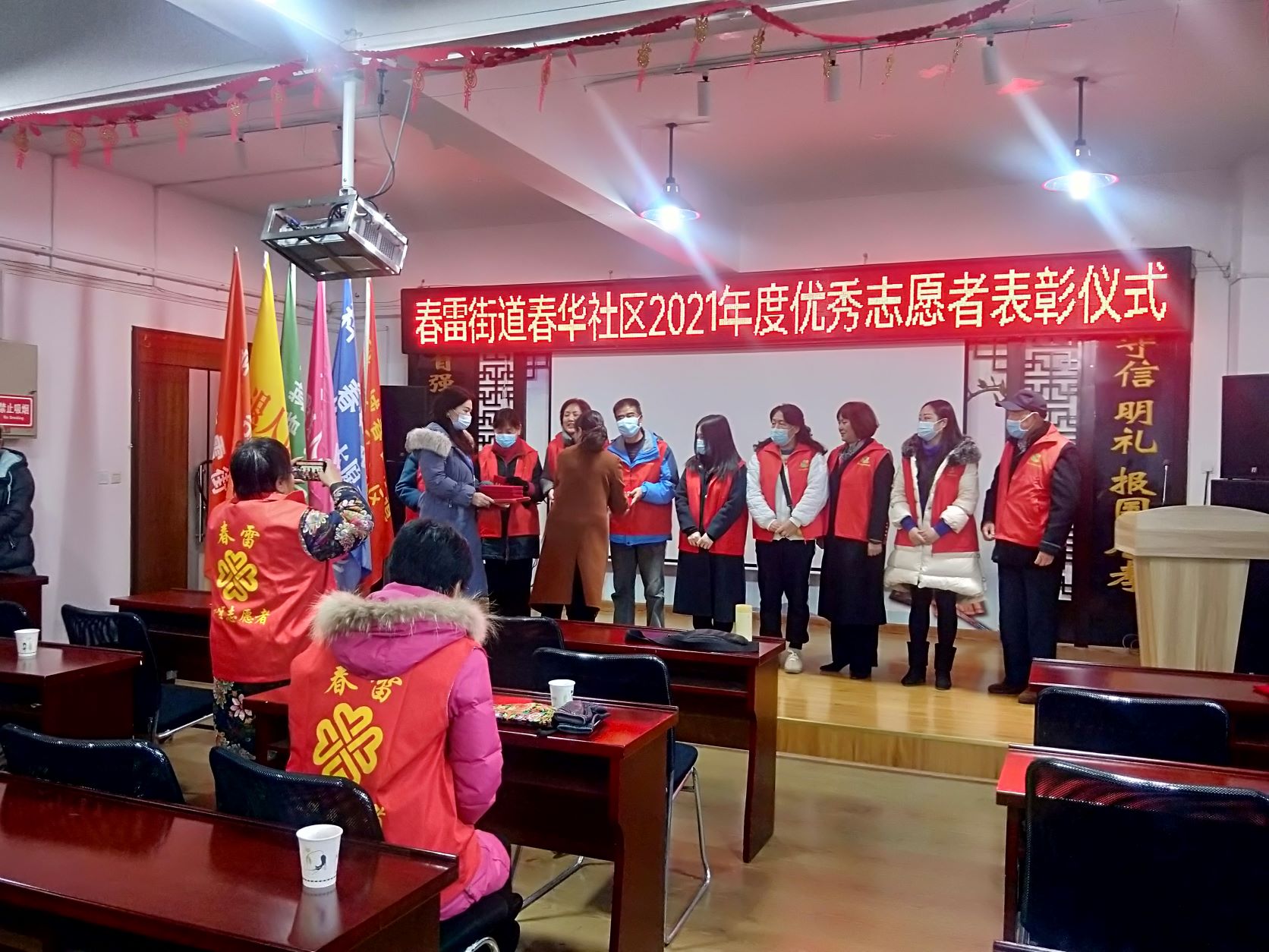 春雷街道工作动态 （志愿者表彰工作专刊—2021年第二十九期）(图2)