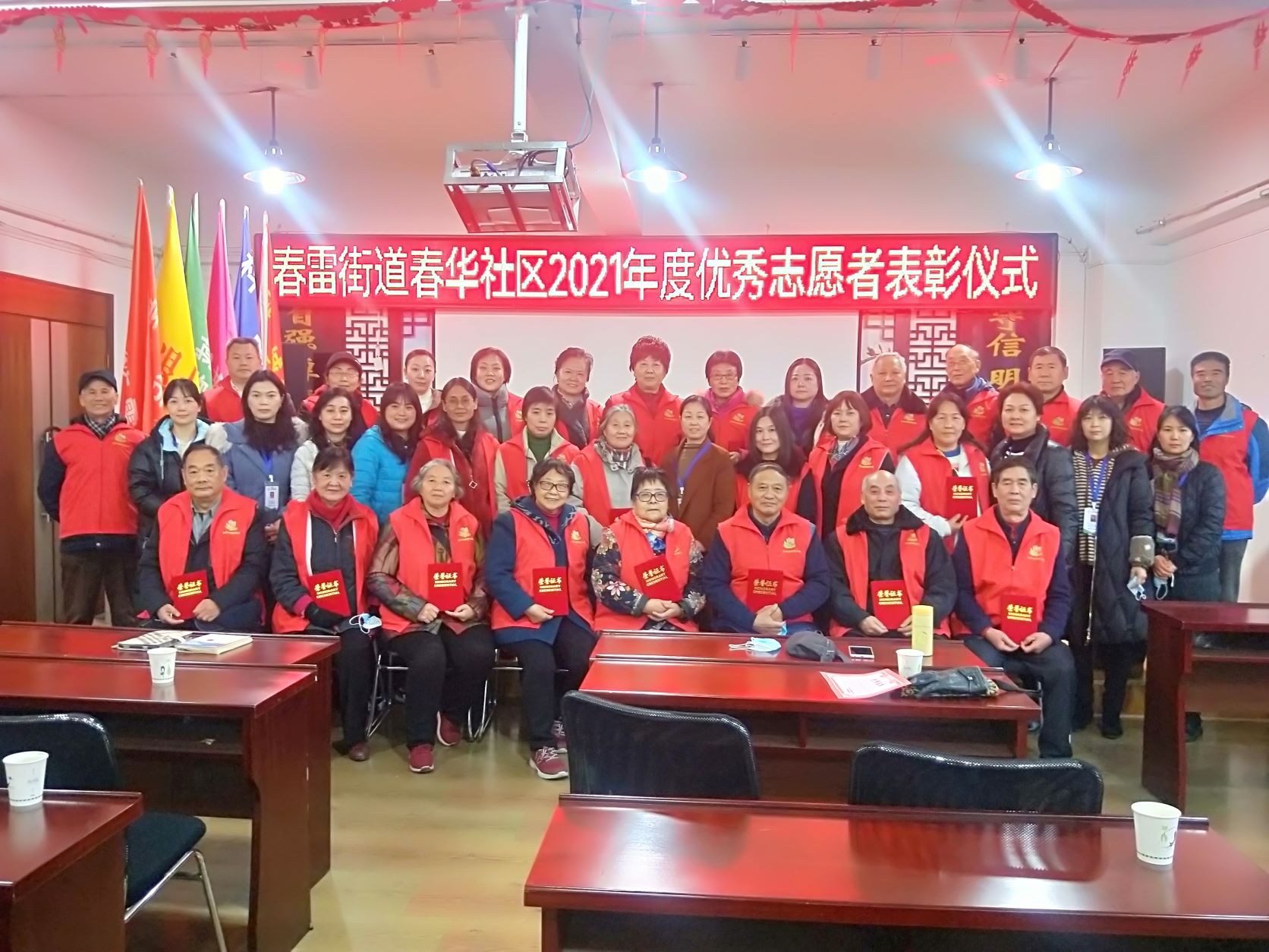 春雷街道工作动态 （志愿者表彰工作专刊—2021年第二十九期）(图1)