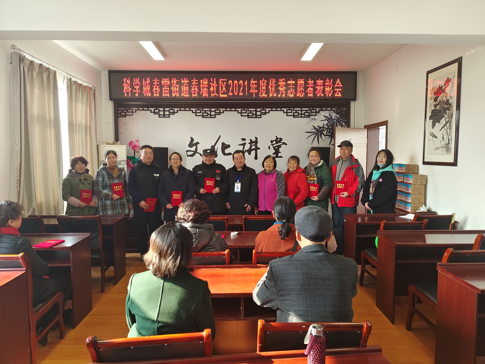 春雷街道工作动态 （志愿者表彰工作专刊—2021年第二十九期）(图12)