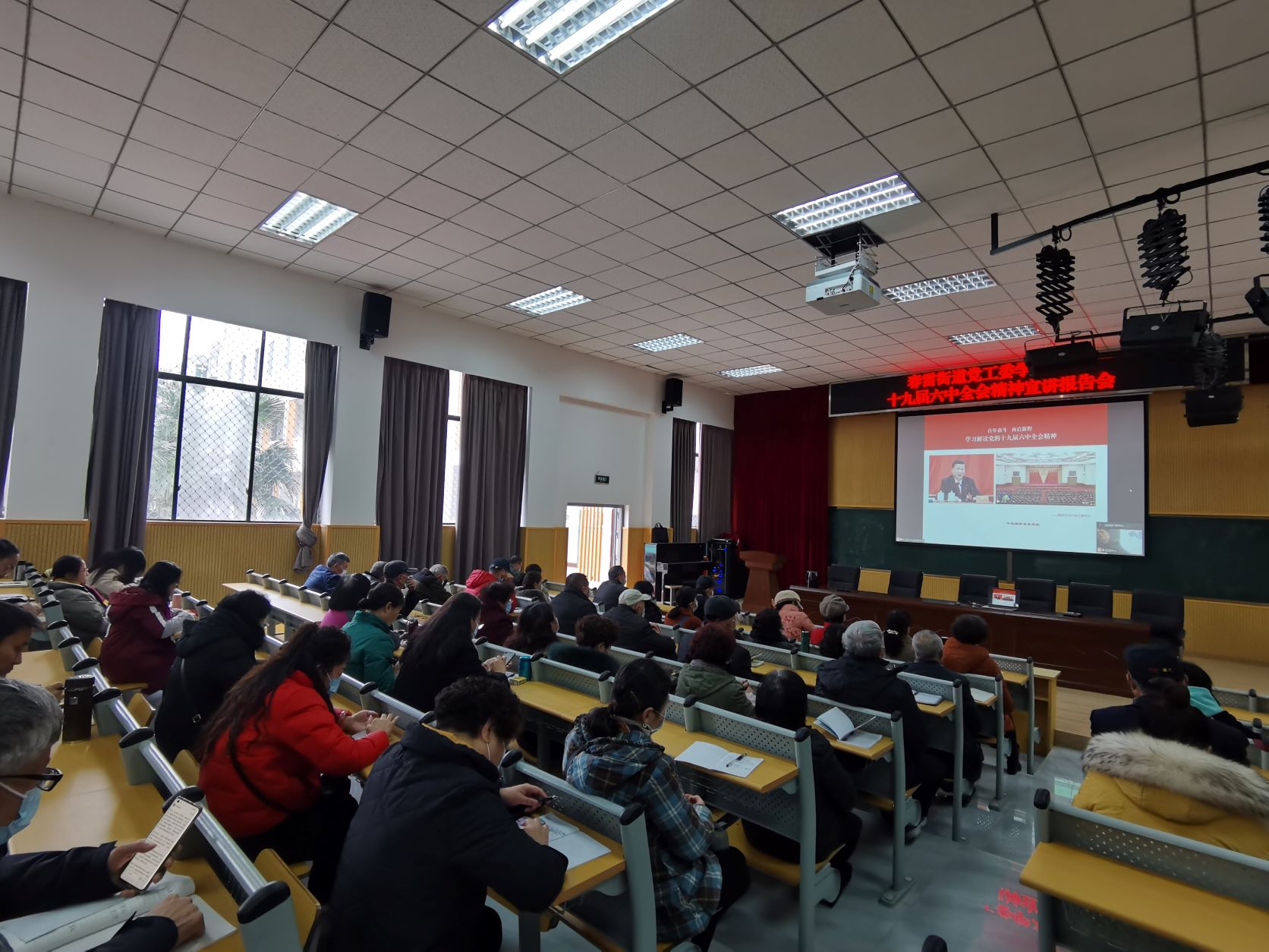 不忘百年奋斗路 砥砺奋进新征程 ——春雷街道党工委、社区管理服务中心党支部组织学习贯彻十九届六中全会精神(图4)