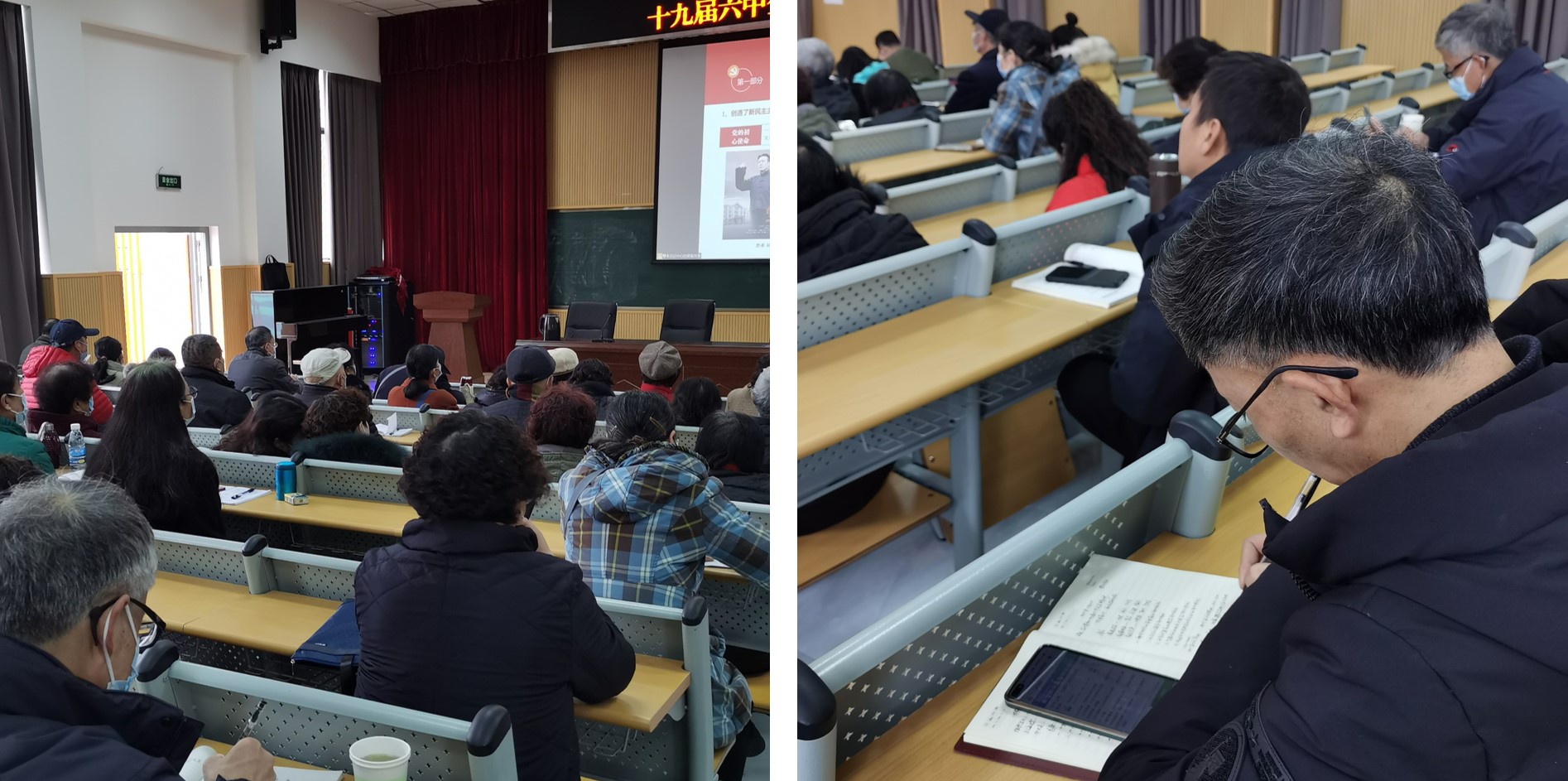 不忘百年奋斗路 砥砺奋进新征程 ——春雷街道党工委、社区管理服务中心党支部组织学习贯彻十九届六中全会精神(图5)