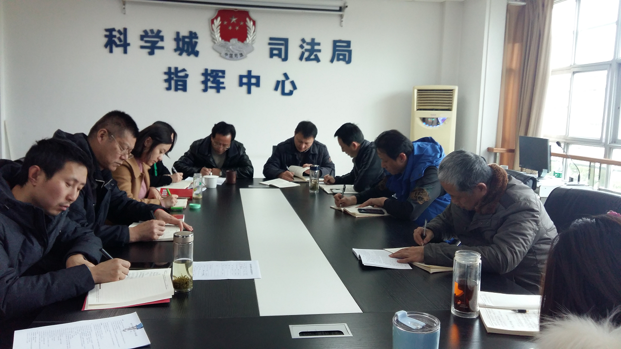 政法与武装部召开安全生产专题培训教育会(图2) 政法与武装部召开安全生产专题培训教育会(图2)