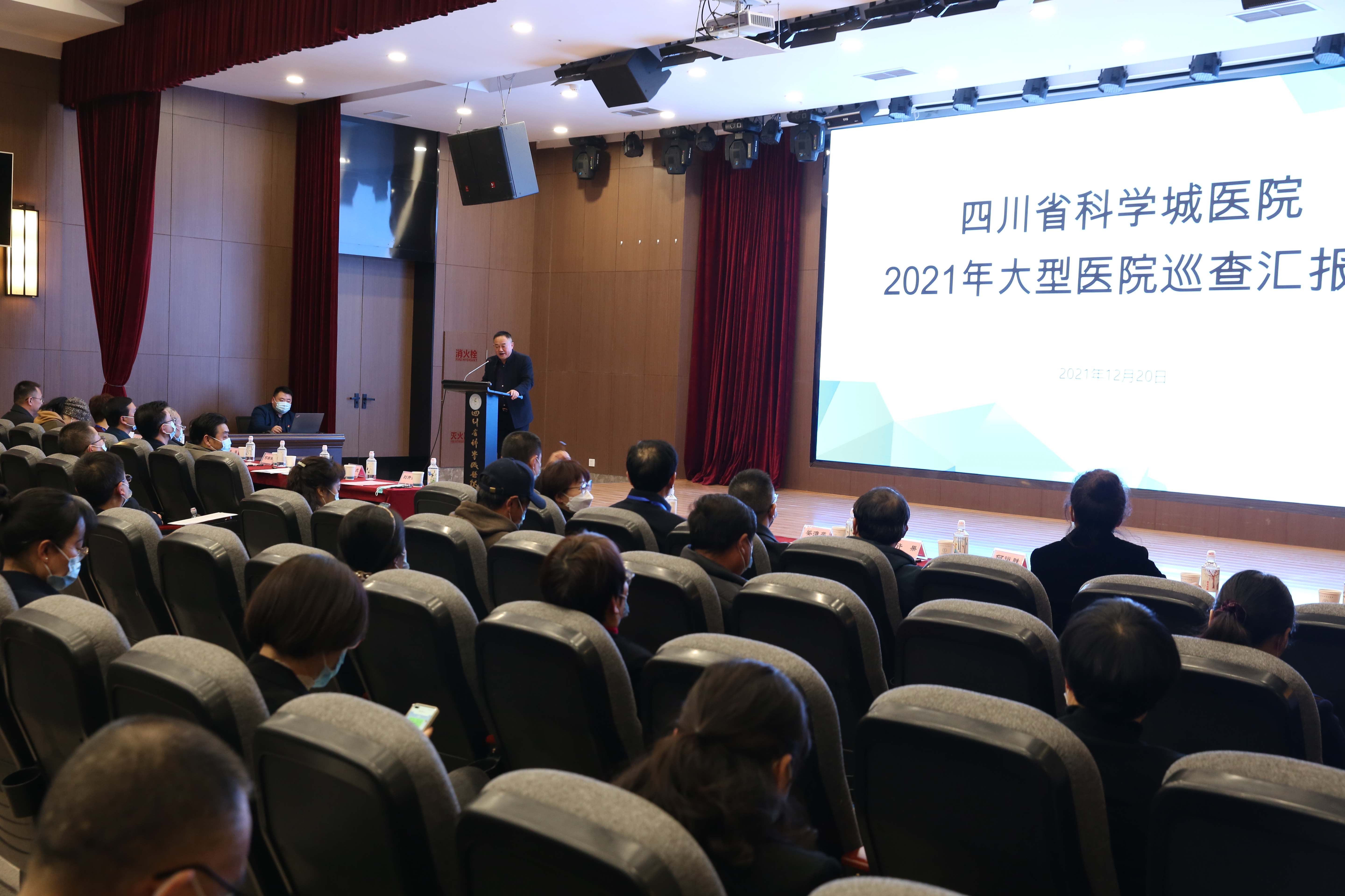 四川省科学城医院接受大型医院巡查(图1) 四川省科学城医院接受大型医院巡查(图1)