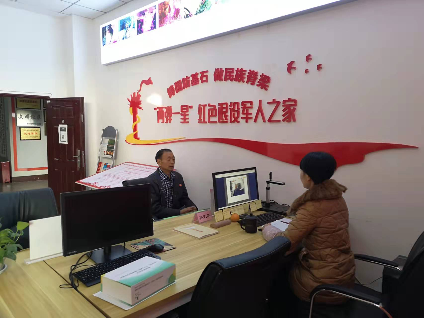 学史力行办实事 科学城重点优抚对象年度确认工作圆满完成(图1)