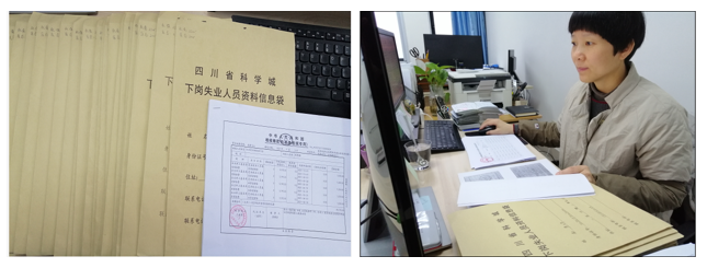 积极争取专项资金  落实就业惠民补贴政策(图2)