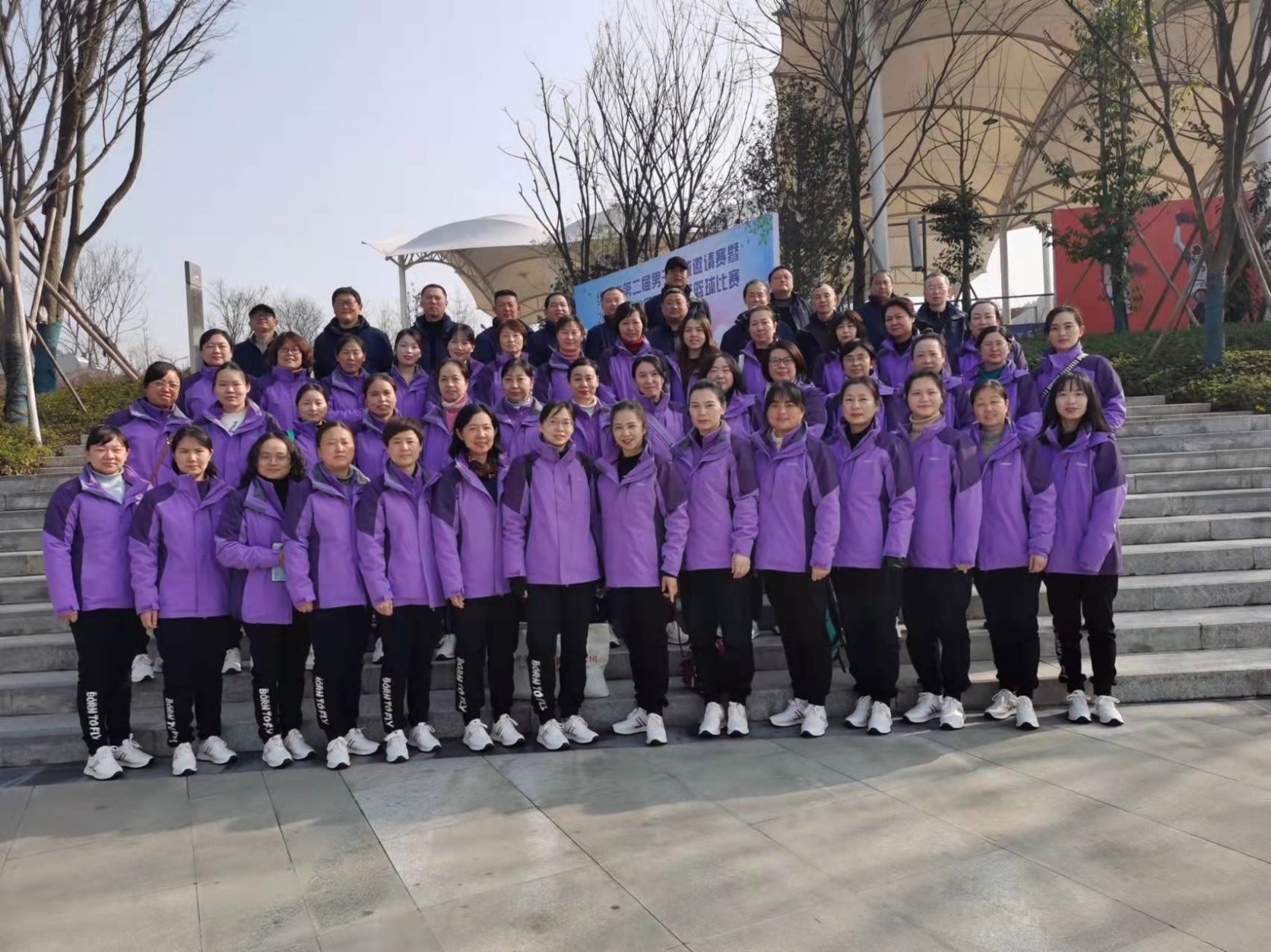 团结拼搏展风采 携手共进迎新年(图1) 团结拼搏展风采 携手共进迎新年(图1)