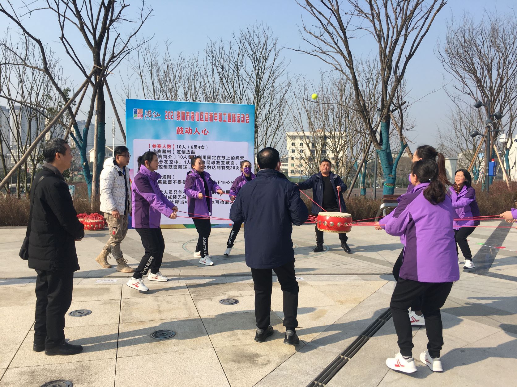 团结拼搏展风采 携手共进迎新年(图6) 团结拼搏展风采 携手共进迎新年(图6)