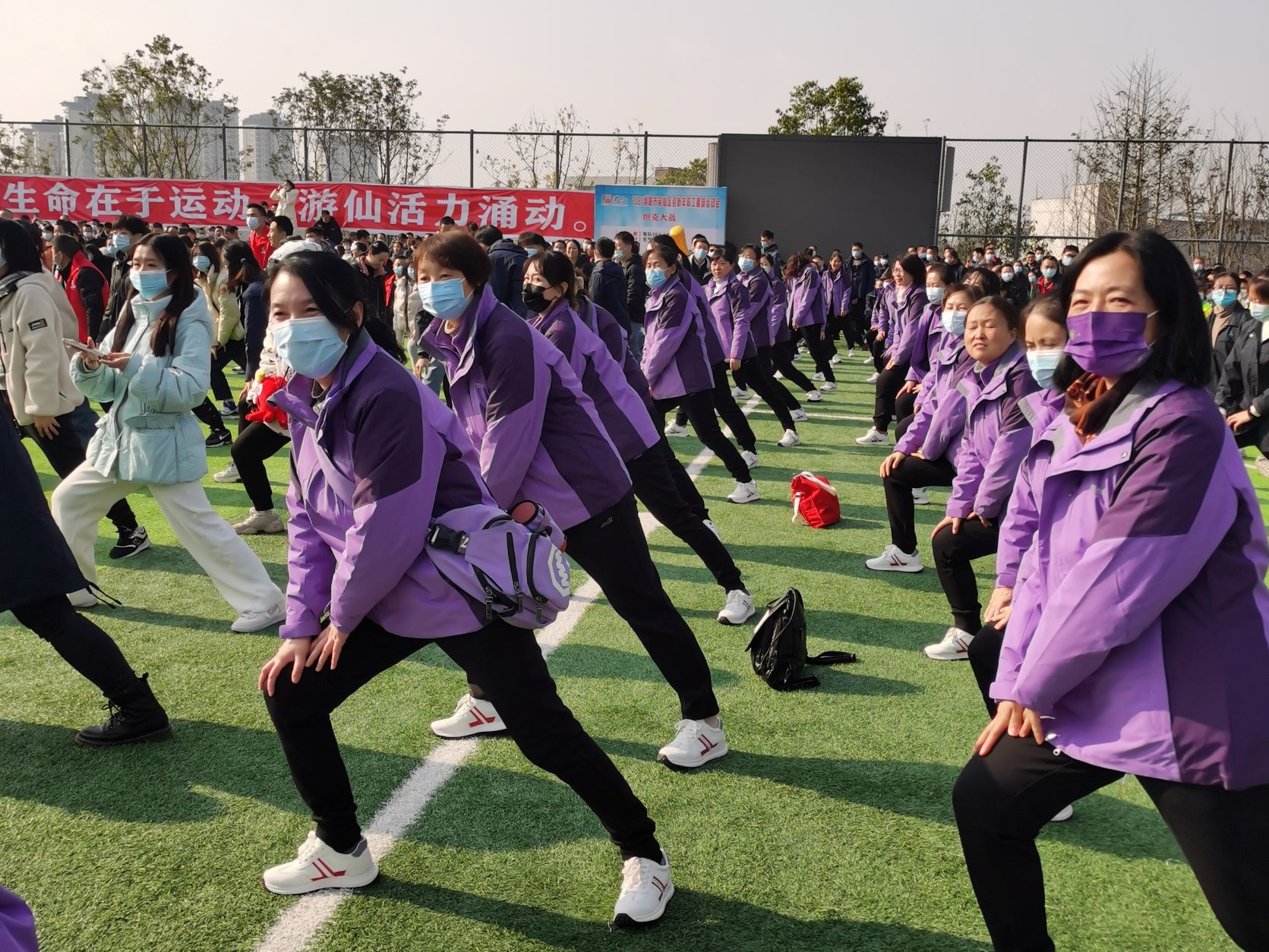 团结拼搏展风采 携手共进迎新年(图4) 团结拼搏展风采 携手共进迎新年(图4)