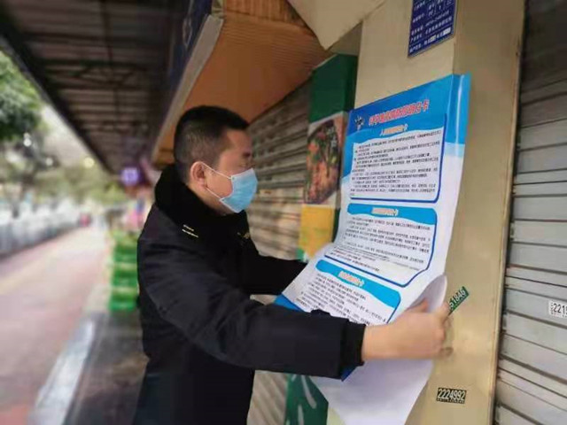 科学城市场监管局“春雷行动2022”第五期发放“疫情防控明白卡”为落实市场监管领域防控措施再加力(图2)