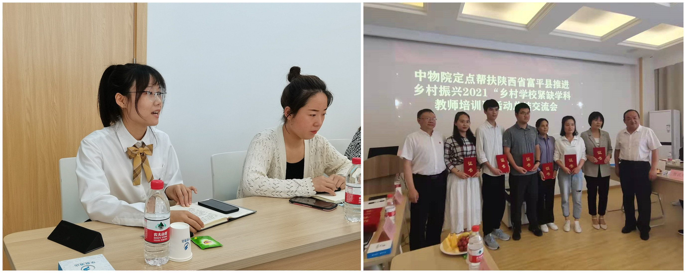 教育帮扶富平乡村振兴 跟岗交流促进学科提升  ——记中物院2021年对口陕西省富平县“乡村振兴 教师跟岗培训”活动(图2)
