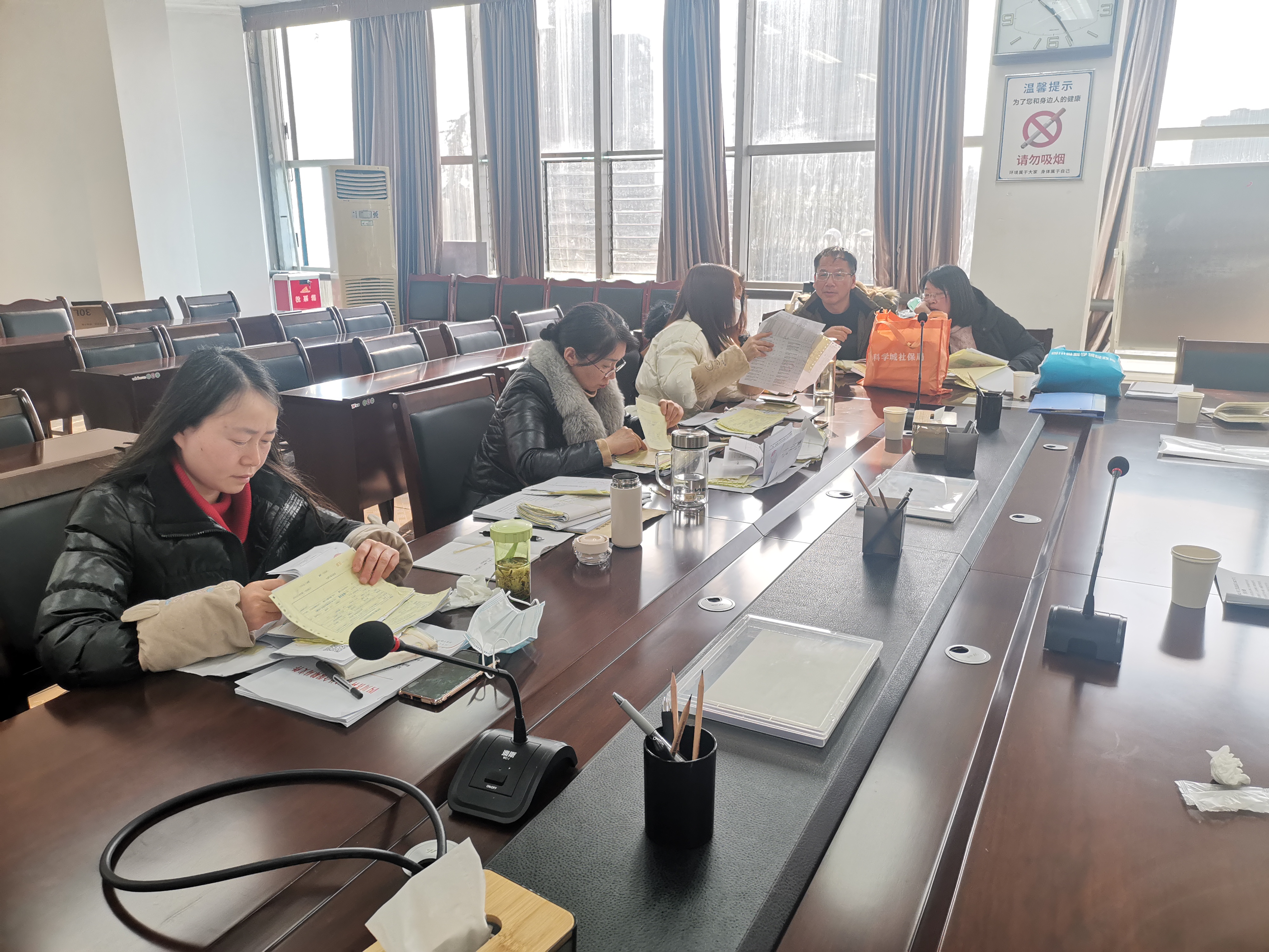 科学城社保局召开2022年工作会(图2) 科学城社保局召开2022年工作会(图2)