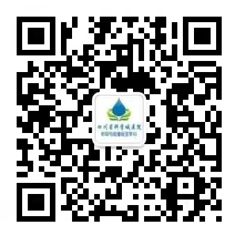 科学城医院《慢阻肺机械通气患者镇静临床研究》荣获2021年度科学城科学技术进步一等奖(图3)