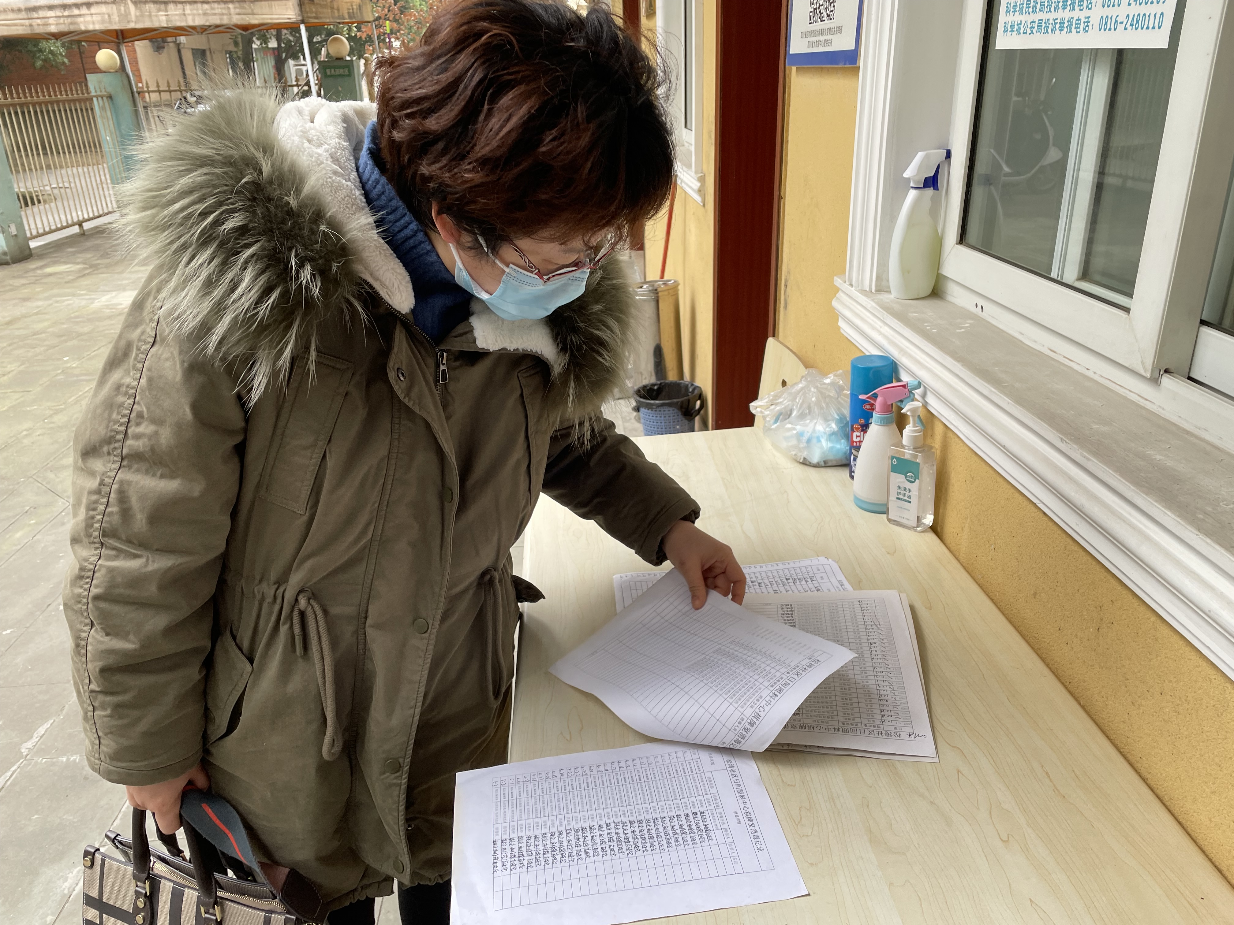 科学城民政局开展养老服务场所疫情防控检查(图1)