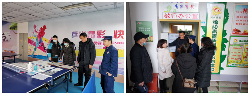 公管部相关部门开展辖区校外培训机构假期“双减”政策落实与安全检查(图1)