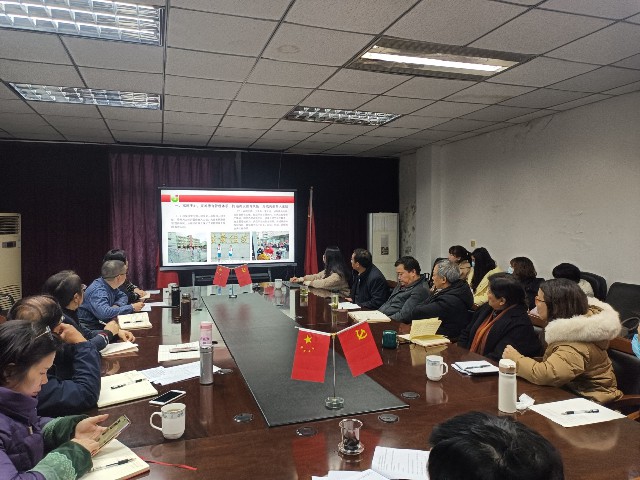 春蕾学校召开德育特色工作总结及一流德育研讨交流会(图1)