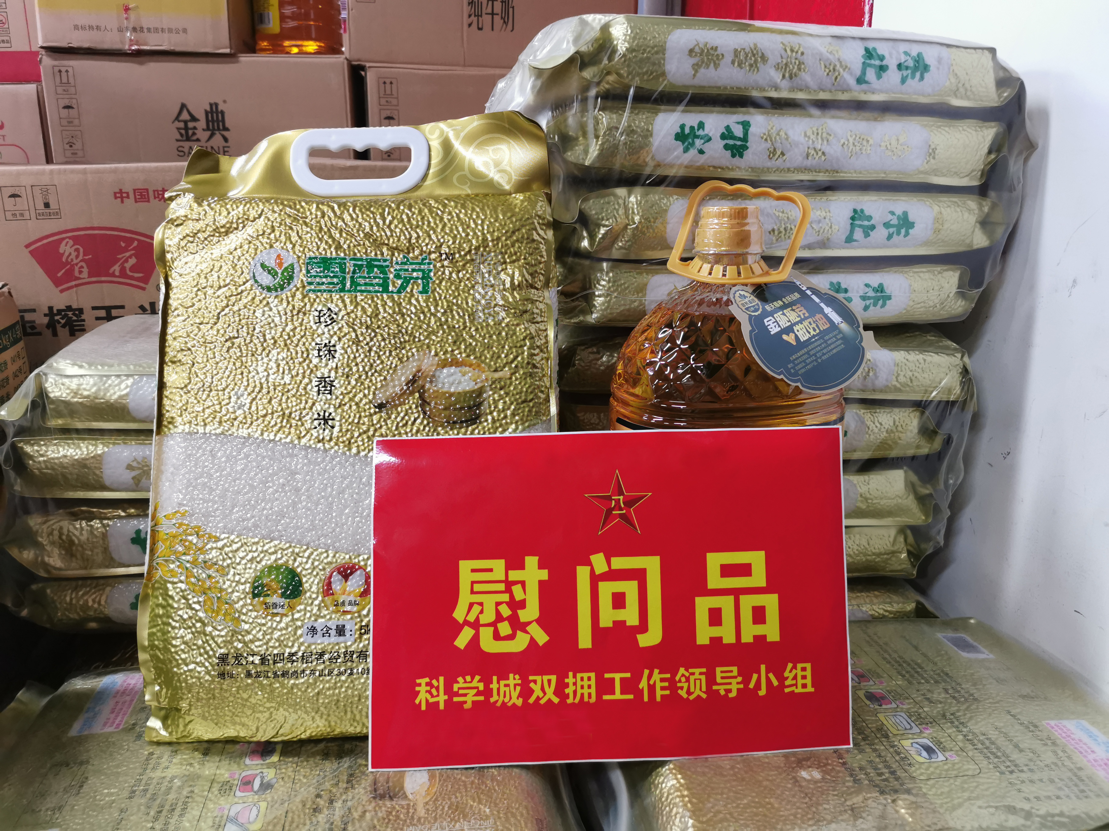 春节慰问优抚对象 亲切关怀传递真情(图5)