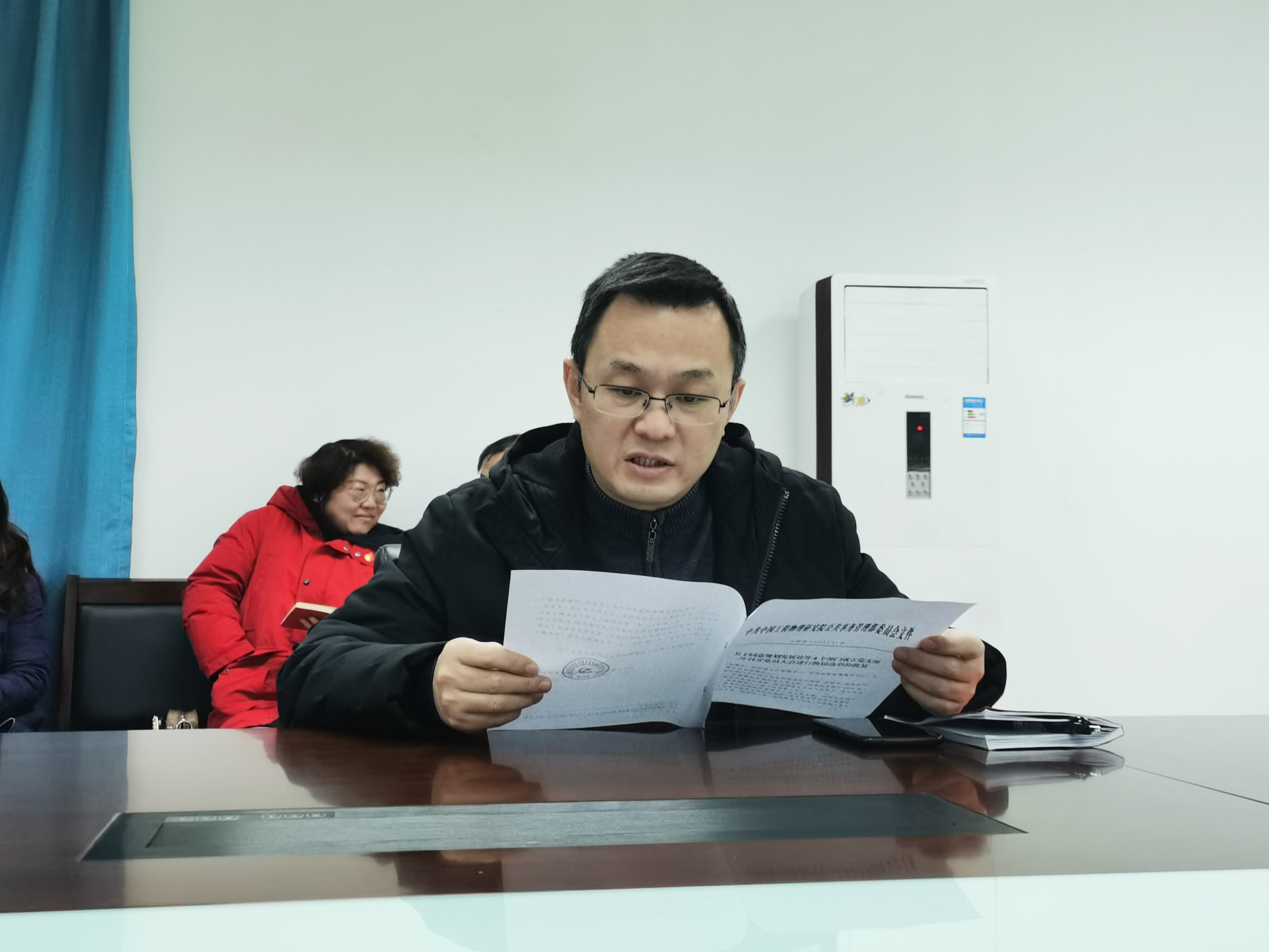 卫生健康与社会保障中心党支部成立大会顺利召开(图3) 卫生健康与社会保障中心党支部成立大会顺利召开(图3)