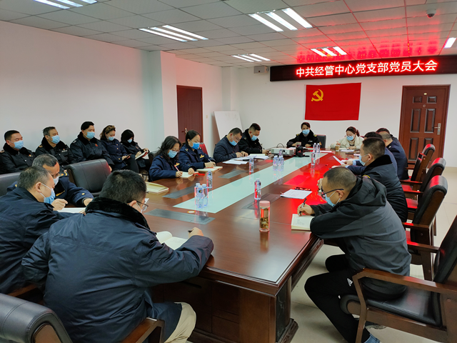 新支部  新起点 新作为(图1)