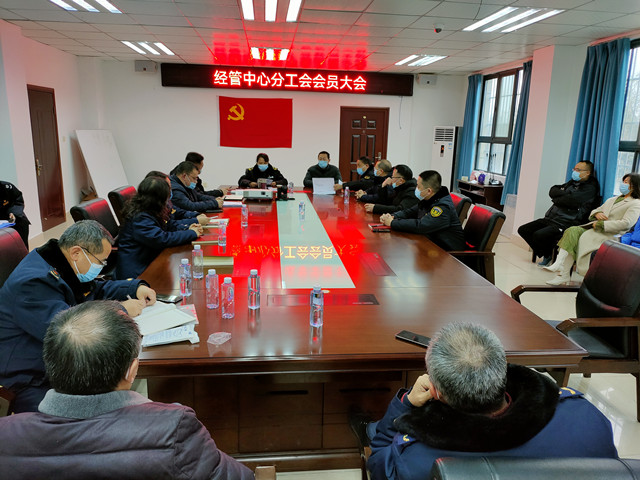 经管中心分工会圆满完成替补委员、主席选举工作(图1)