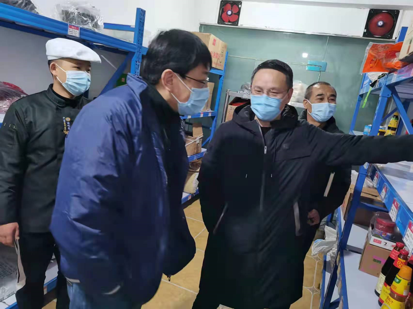 服务保障中心开展春节前安全专项检查(图2)