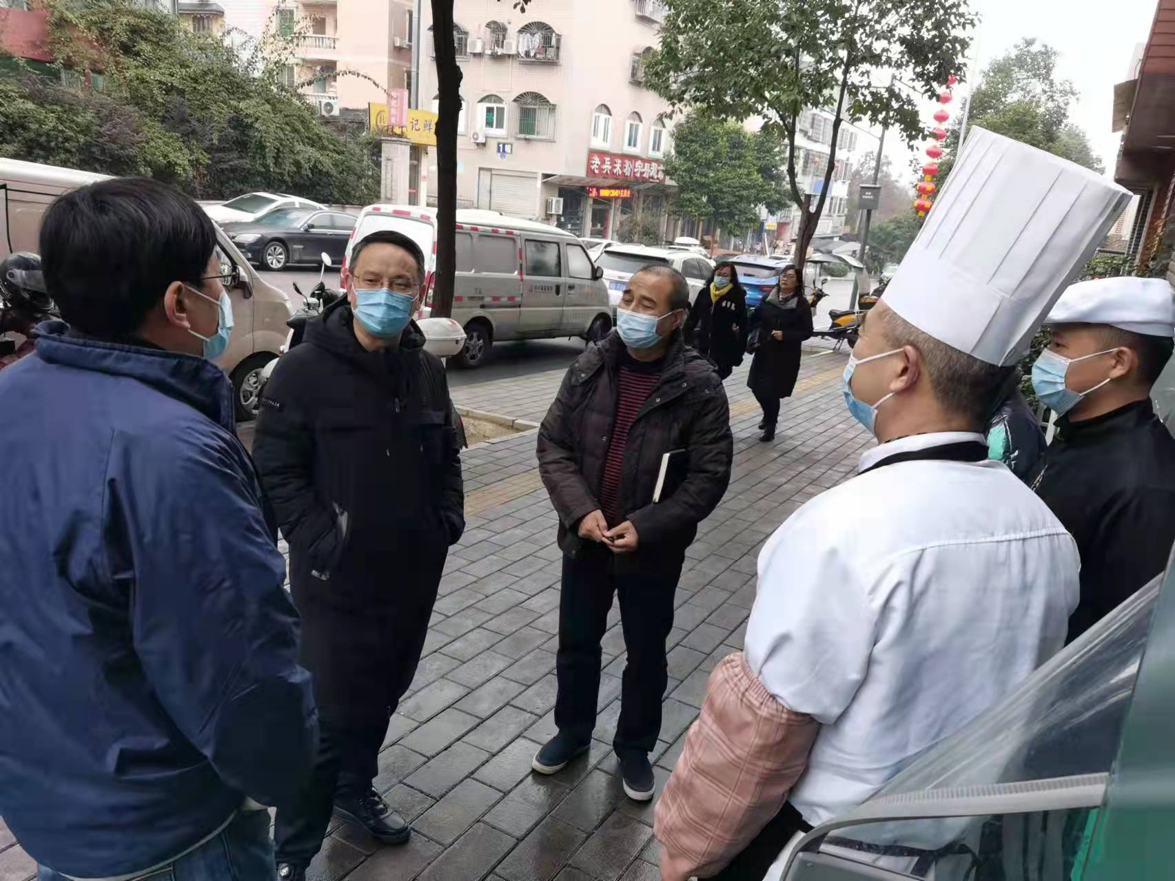 服务保障中心开展春节前安全专项检查(图3)