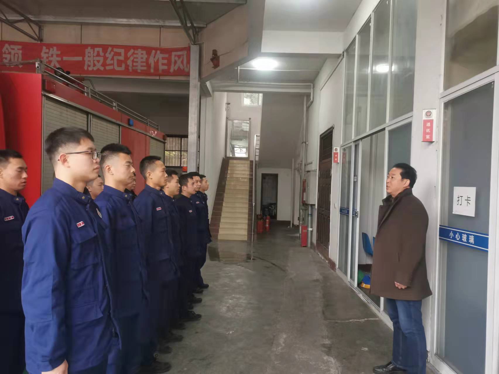公管部副部长黎晓冬春节前慰问应急管理大队全体指战员(图1)