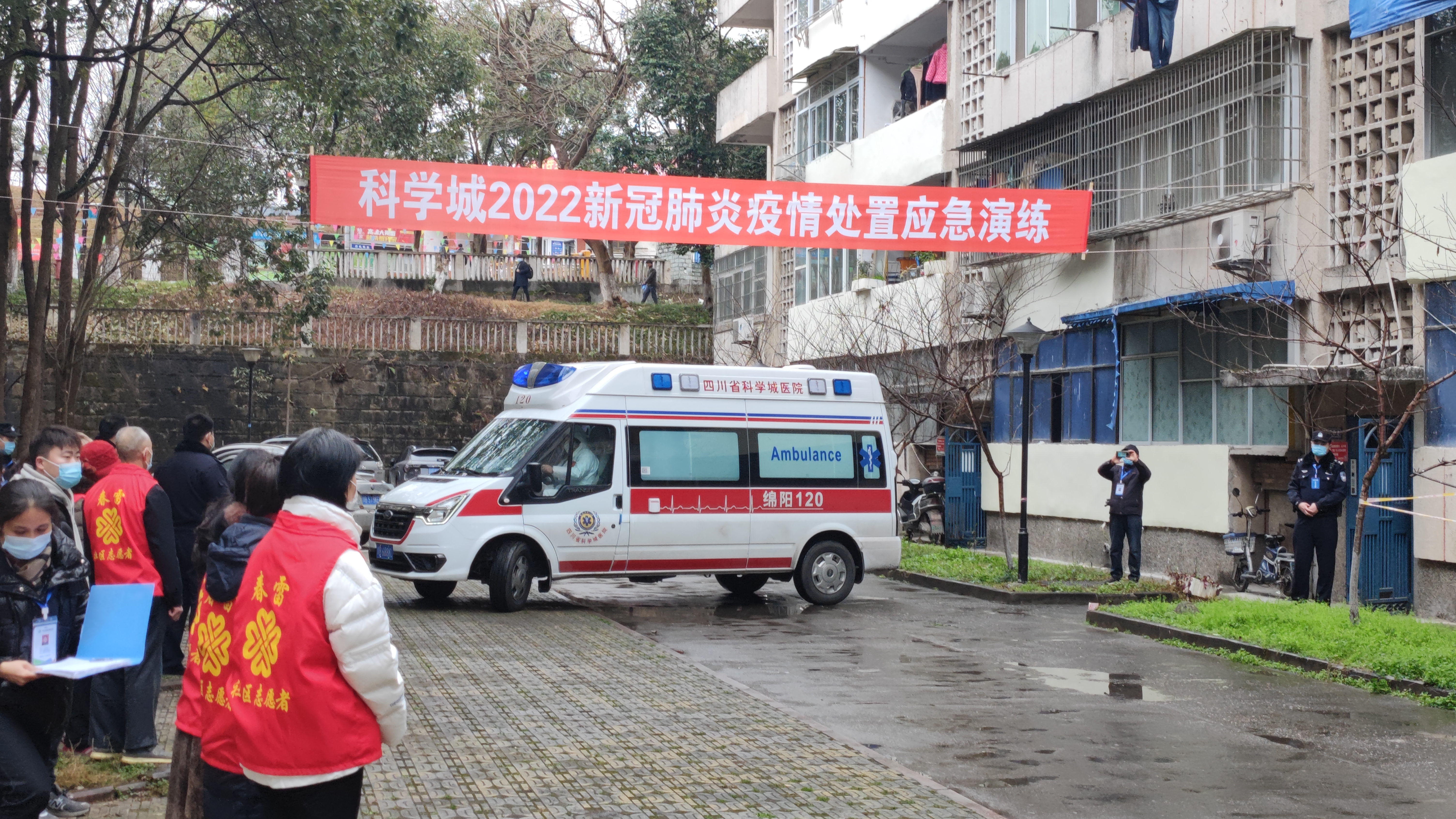 科学城开展2022年新冠肺炎大规模疫情应急处置演练(图1) 科学城开展2022年新冠肺炎大规模疫情应急处置演练(图1)