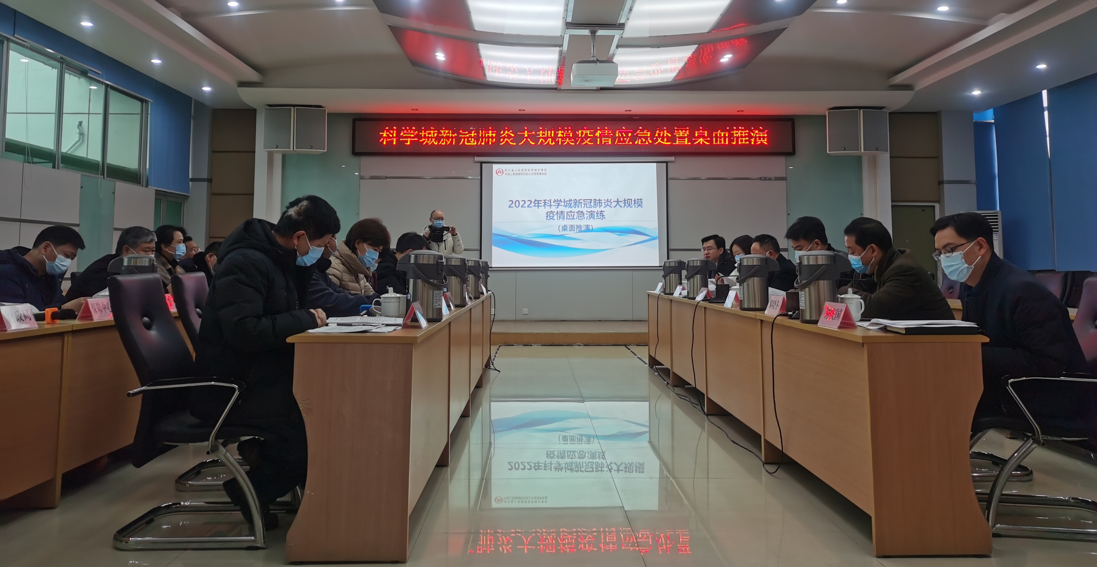 科学城开展2022年新冠肺炎大规模疫情应急处置演练(图5) 科学城开展2022年新冠肺炎大规模疫情应急处置演练(图5)