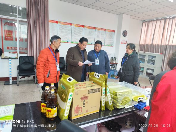 科学城办事处领导看望慰问社区工作人员(图3) 科学城办事处领导看望慰问社区工作人员(图3)