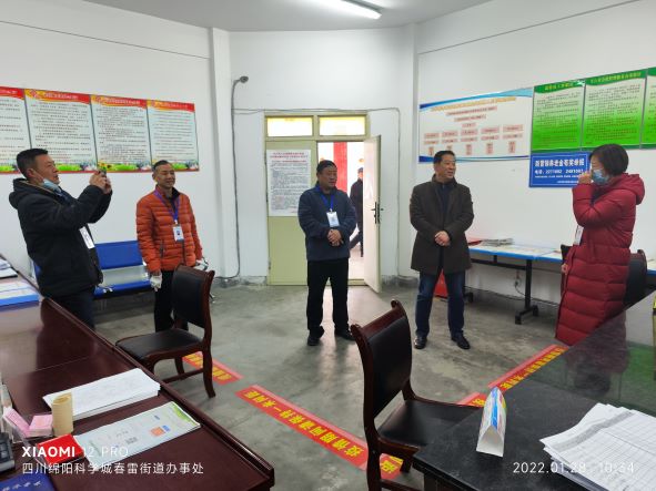 科学城办事处领导看望慰问社区工作人员(图4) 科学城办事处领导看望慰问社区工作人员(图4)