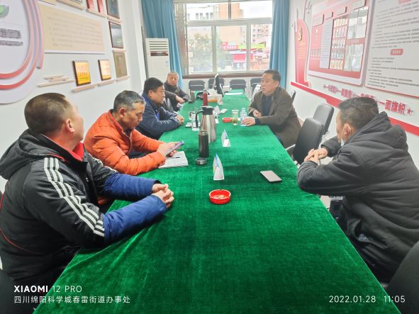 科学城办事处领导看望慰问社区工作人员(图6) 科学城办事处领导看望慰问社区工作人员(图6)