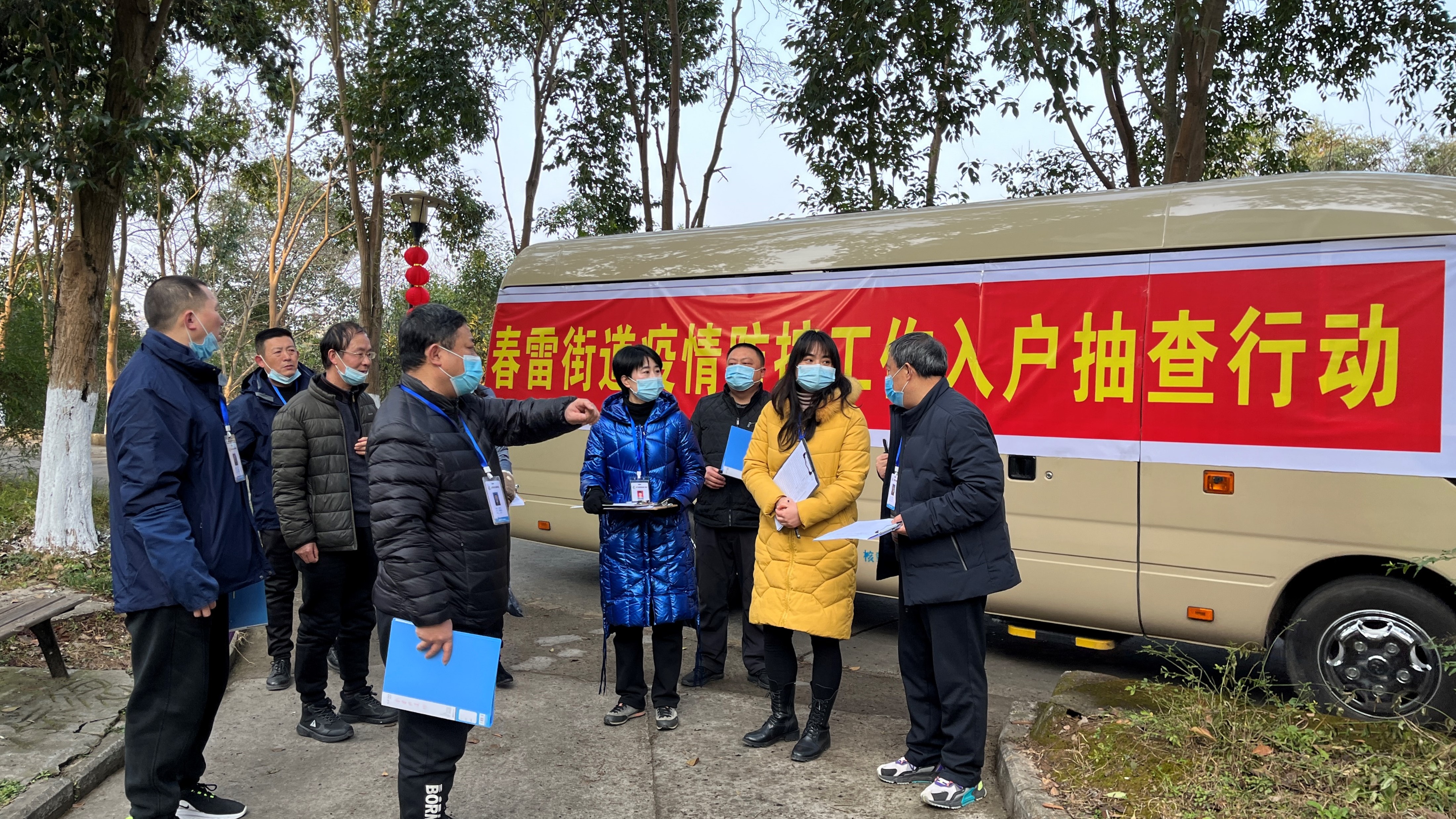 春雷街道工作动态 (疫情防控工作专刊-2022第五期)(图1) 春雷街道工作动态 (疫情防控工作专刊-2022第五期)(图1)