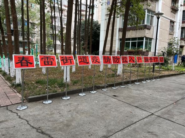 春雷街道工作动态 （疫情防控工作专刊-2022第五期）(图8)