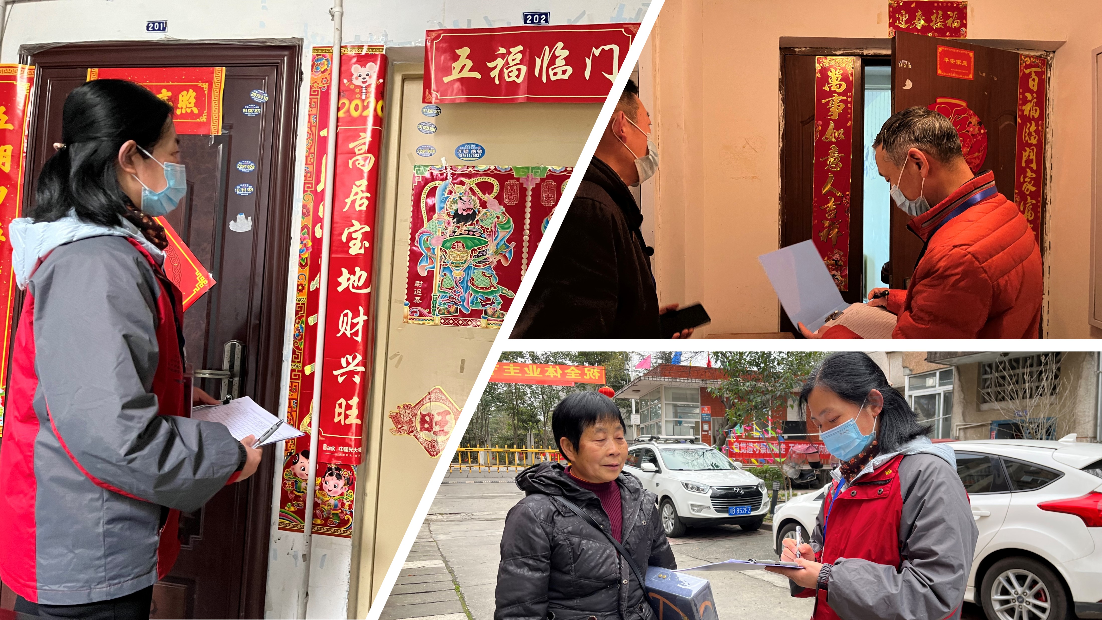 春雷街道工作动态 (疫情防控工作专刊-2022第五期)(图9) 春雷街道工作动态 (疫情防控工作专刊-2022第五期)(图9)