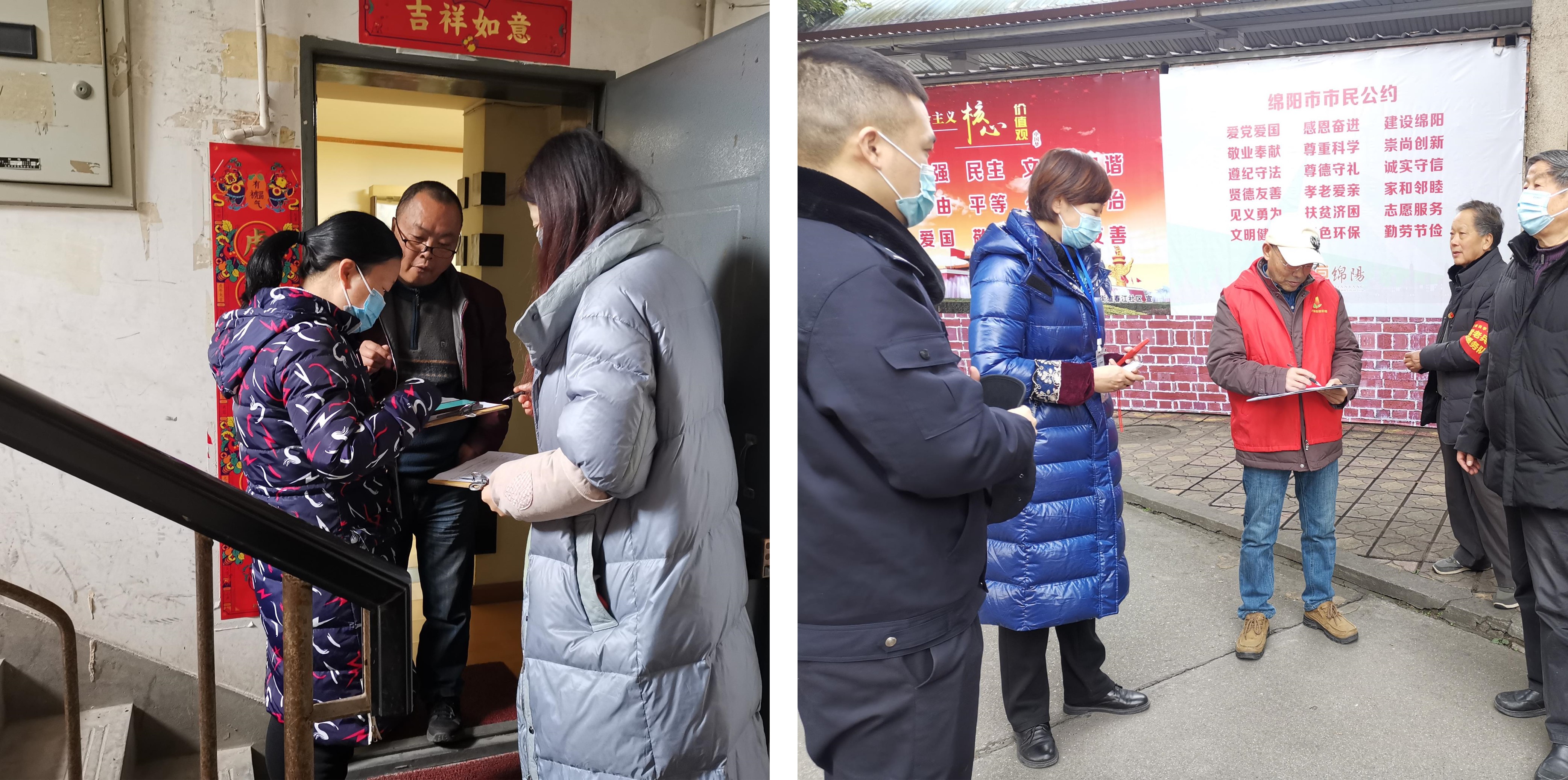 春雷街道工作动态 (疫情防控工作专刊-2022第五期)(图15) 春雷街道工作动态 (疫情防控工作专刊-2022第五期)(图15)