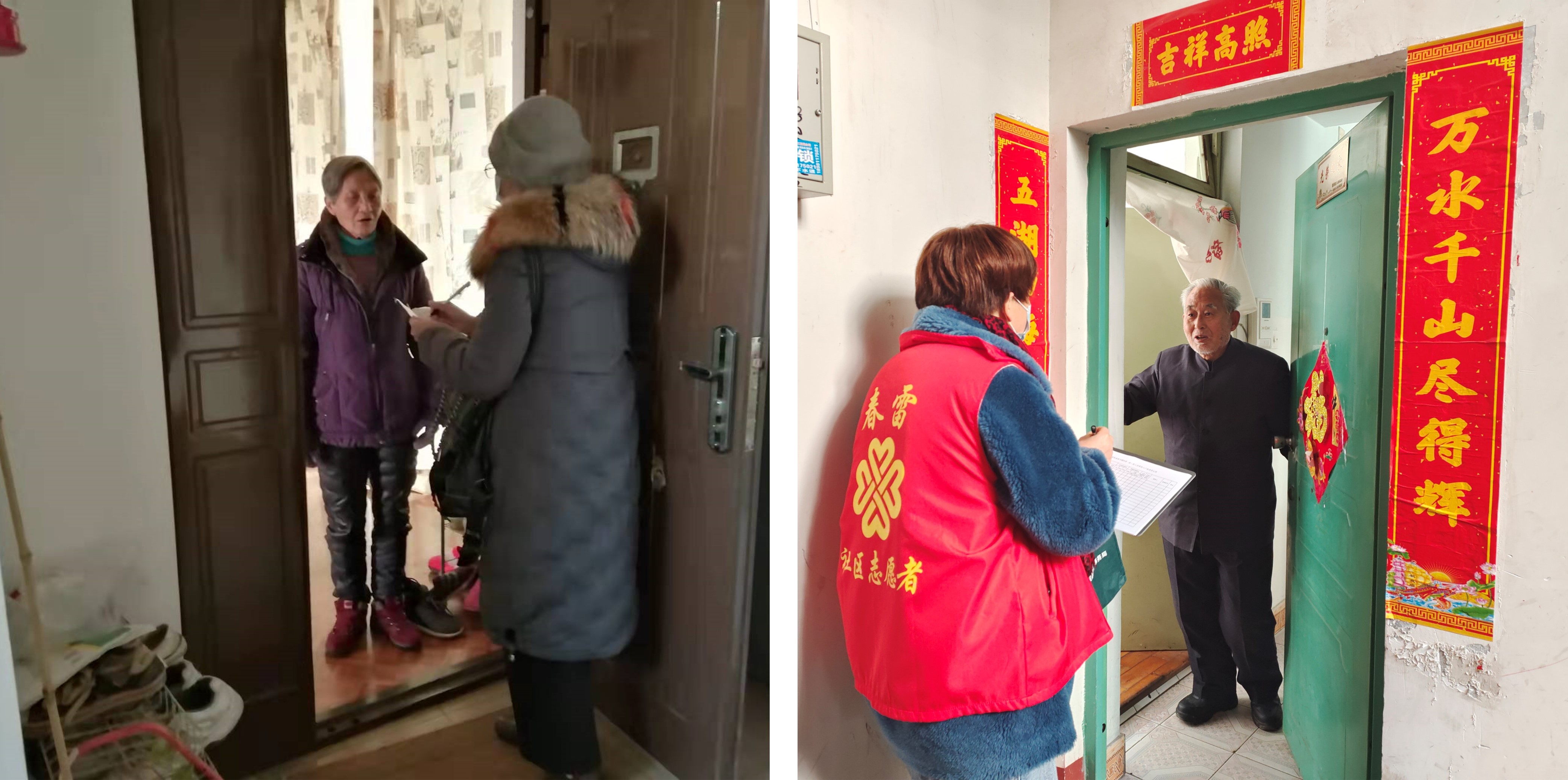 春雷街道工作动态 (疫情防控工作专刊-2022第五期)(图16) 春雷街道工作动态 (疫情防控工作专刊-2022第五期)(图16)