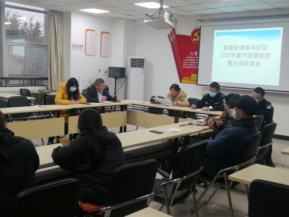 春雷街道工作动态 (安全生产检查专刊-2022第四期)(图1) 春雷街道工作动态 (安全生产检查专刊-2022第四期)(图1)