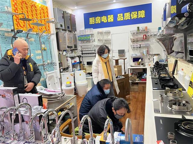 科学城市场监管局“春雷行动2022”第九期家用燃气具专项监督检查(图4)