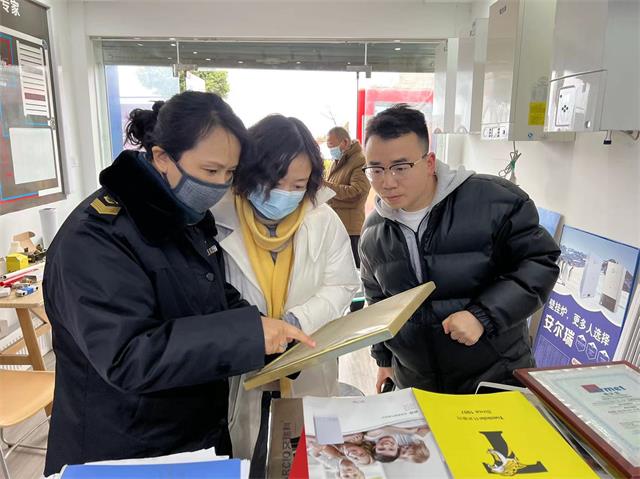科学城市场监管局“春雷行动2022”第九期家用燃气具专项监督检查(图2)