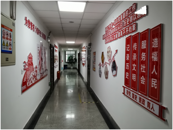 打造档案室文化墙 营造浓厚宣传氛围(图3)